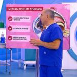 бельмо на глазу