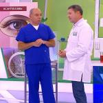 желтые бляшки