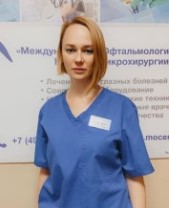 Прейс Наталья Витальевна