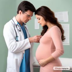 Беременная и врач