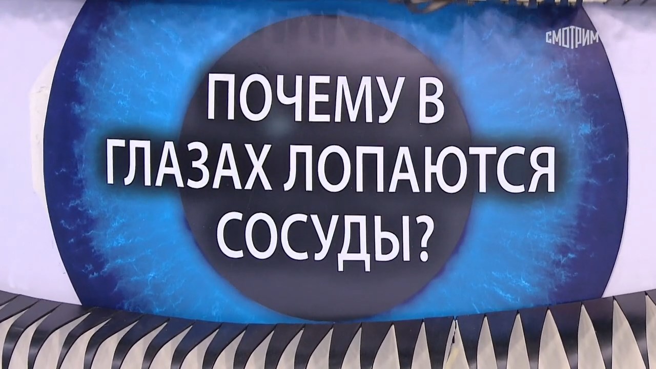 Д.Дементьев о глазных болезнях